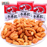 【琥珀】牛羊配450g/袋(20包装)童年小零食