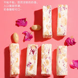 【潘祥记】鲜花牛轧糖220g/袋 玫瑰花香 微甜不腻