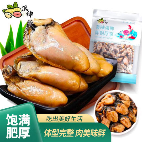 【派绅】海蛎干250g/袋 生晒不抽油 海鲜味足