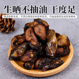 【派绅】海蛎干250g/袋 生晒不抽油 海鲜味足