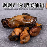 【派绅】海蛎干250g/袋 生晒不抽油 海鲜味足