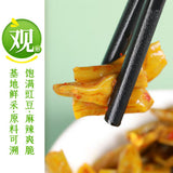 【吉香居】泡椒豇豆80g*5袋 麻辣豇豆 嘎嘣爽脆