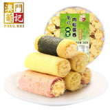 【葡记】肉松蛋卷260g/盒(约25卷)澳门风味 紫菜/原味/四宝 3种口味可选