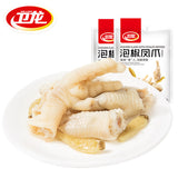 【卫龙】泡椒凤爪138g*2袋 肉厚弹牙 劲辣酸爽