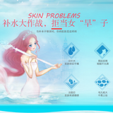 【礼品·每人限购1件】珀莱雅 人鱼公主 深海水润面贴膜25ml*1片 深层补水 保湿锁水