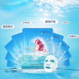 【礼品·每人限购1件】珀莱雅 人鱼公主 深海水润面贴膜25ml*1片 深层补水 保湿锁水