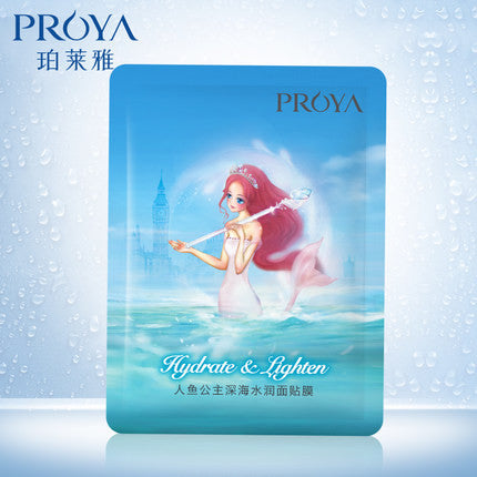 【礼品·每人限购1件】珀莱雅 人鱼公主 深海水润面贴膜25ml*1片 深层补水 保湿锁水