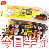 【双汇火腿肠】泡面拍档香肠240g/袋(30g*8支)泡面加香肠 美味不可挡!