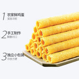 【澳门永辉】葡式鸡蛋卷500g/铁罐 澳门老字号 买就送友臣肉松饼5枚!