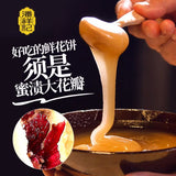 【潘祥记】玫瑰鲜花饼60g*10枚 散装 云南特产 舞蹈艺术家杨丽萍倾情代言