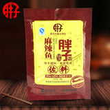 【胖子】麻辣鱼佐料180g*3袋 重庆水煮鱼佐料