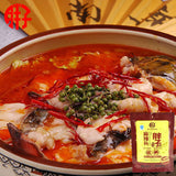 【胖子】麻辣鱼佐料180g*3袋 重庆水煮鱼佐料