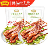 【藤桥牌】轻脆mini鸭舌180g*2袋(共含约76根鸭舌)温州风味 宿舍零食