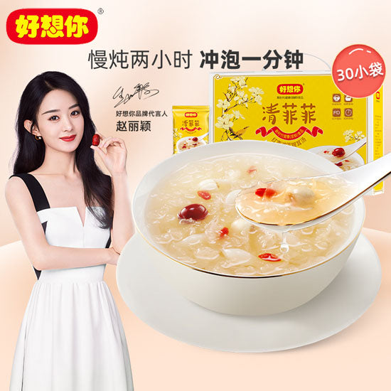 【好想你】清菲菲 冻干红枣莲子银耳羹450g/盒(15g*30袋)每天1碗 吃1个月 软糯滋养