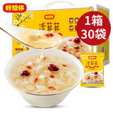 【好想你】清菲菲 冻干红枣莲子银耳羹450g/盒(15g*30袋)每天1碗 吃1个月 软糯滋养