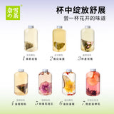 【奈雪の茶】一周好茶 花茶7袋/盒 你的杯中花园 7天不重样