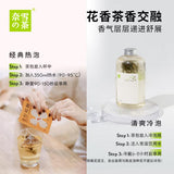 【奈雪の茶】一周好茶 花茶7袋/盒 你的杯中花园 7天不重样