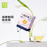 【奈雪の茶】一周好茶 花茶7袋/盒 你的杯中花园 7天不重样