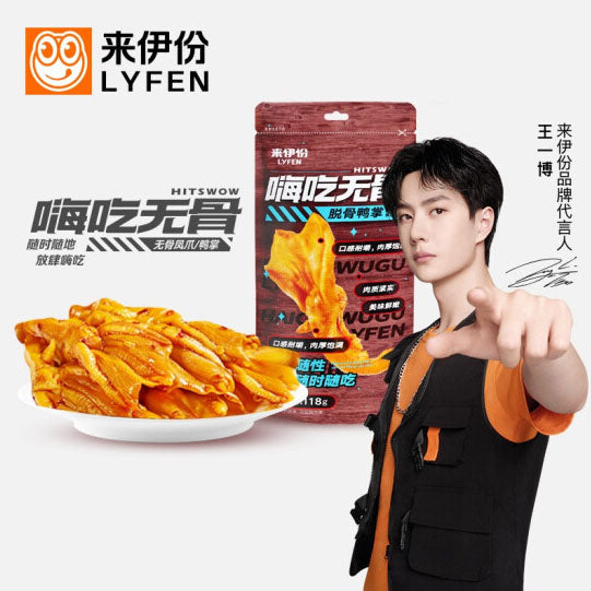 【来伊份】脱骨鸭掌118g*2袋 香辣无骨鸭爪 A股上市零食品牌