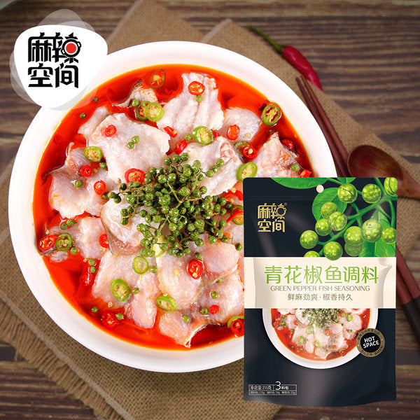 【麻辣空间】青花椒鱼调料215g*2袋 藤椒水煮鱼底料包