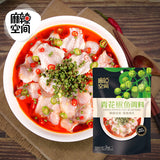【麻辣空间】青花椒鱼调料215g*2袋 藤椒水煮鱼底料包