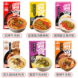 【霸蛮】全家福 湖南米粉290g/盒 多口味 单品自选