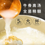 【霸蛮】全家福 湖南米粉290g/盒 多口味 单品自选