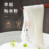 【霸蛮】全家福 湖南米粉290g/盒 多口味 单品自选