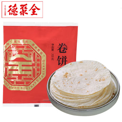【全聚德】卷饼200g*2袋(每袋约14张,2袋共28张)烤鸭拍档白面饼