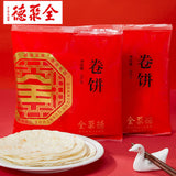 【全聚德】卷饼200g*2袋(每袋约14张,2袋共28张)烤鸭拍档白面饼