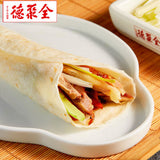 【全聚德】卷饼200g*2袋(每袋约14张,2袋共28张)烤鸭拍档白面饼