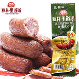 【秋林·里道斯】儿童肠80g*10支 瘦肉肠 无大块肥肉丁