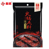 【秦妈】麻辣重庆味火锅底料200g*2袋 3代传承老店 重庆老字号