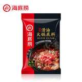 【海底捞】 清油火锅底料220g*2袋 麻辣味 每袋适合3-5人烫火锅食用
