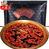 【六婆】清油火锅底料580g/袋 串串香底料 冒菜锅底调料