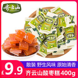 【齐云山】南酸枣糕400g/袋(内含约58小包)散装称重 原始山野风味 江西赣州特产