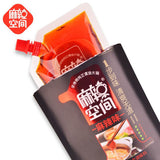 【麻辣空间】清油无渣火锅底料260g/袋 没有渣渣 好吃不腻口