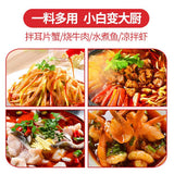 【麻辣空间】清油无渣火锅底料260g/袋 没有渣渣 好吃不腻口