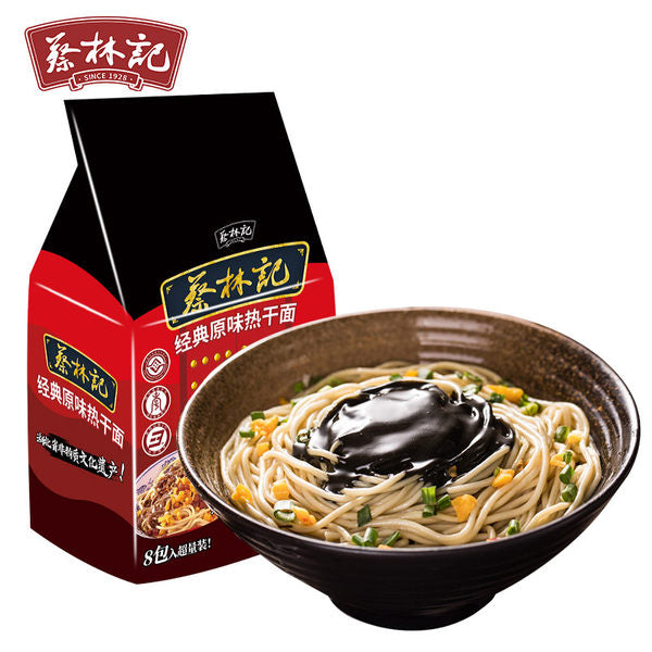 【蔡林记】8包超量装武汉热干面1080g(内含135g*8袋)湖北老字号