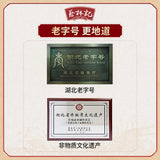 【蔡林记】8包超量装武汉热干面1080g(内含135g*8袋)湖北老字号