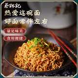 【蔡林记】8包超量装武汉热干面1080g(内含135g*8袋)湖北老字号