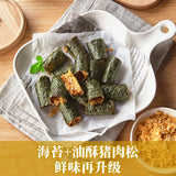 【来伊份】肉松夹心海苔卷35g*3袋 当零食、做饭团、拌面条都可以