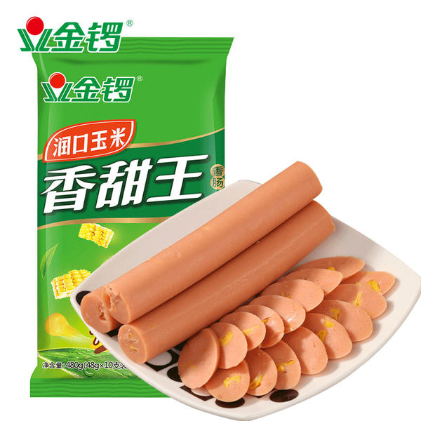 【金锣火腿肠】玉米肠 润口香甜王火腿肠270g*2袋(每袋30g*9支,总共18支)
