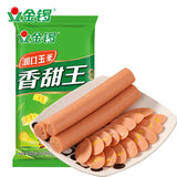 【金锣火腿肠】玉米肠 润口香甜王火腿肠270g*2袋(每袋30g*9支,总共18支)