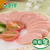 【金锣火腿肠】肉粒多香肠320g*2袋(每袋是40g*8支,共16支)大肉粒 看得见