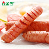 【金锣火腿肠】黑猪肉香肠 肉粒多320g/盒(40g*8支)