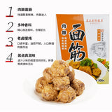 【真正老陆稿荐】肉酿面筋300g/袋 始于1871年 百年老字号