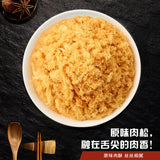 【来伊份】原味肉酥120g*2罐 细细软软的猪肉松 可配粥、拌饭、搭面包