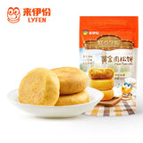 【来伊份】黄金肉松饼228g*2袋 A股上市零食品牌 5.7亿人次选择购买