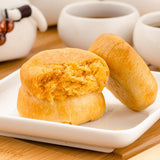 【友臣肉松饼】原味 肉松饼36g*10个 散装 满满肉松 酥香咸甜